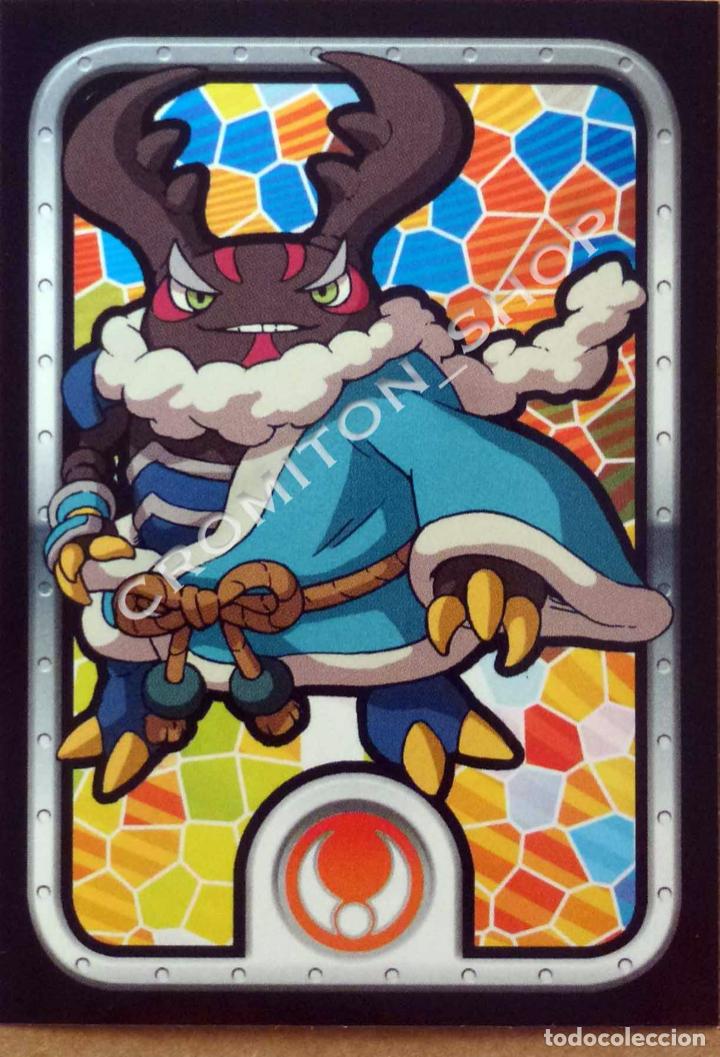 Coleccionismo cromos antiguos: N&ordm; 45 - YO-KAI WATCH PANINI A&Ntilde;O 2015 - Foto 1