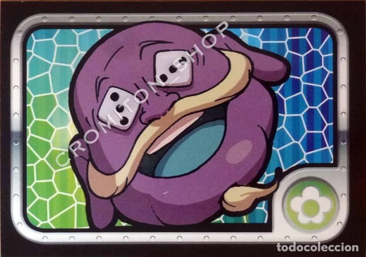 Coleccionismo cromos antiguos: N&ordm; 84 - YO-KAI WATCH PANINI A&Ntilde;O 2015 - Foto 1