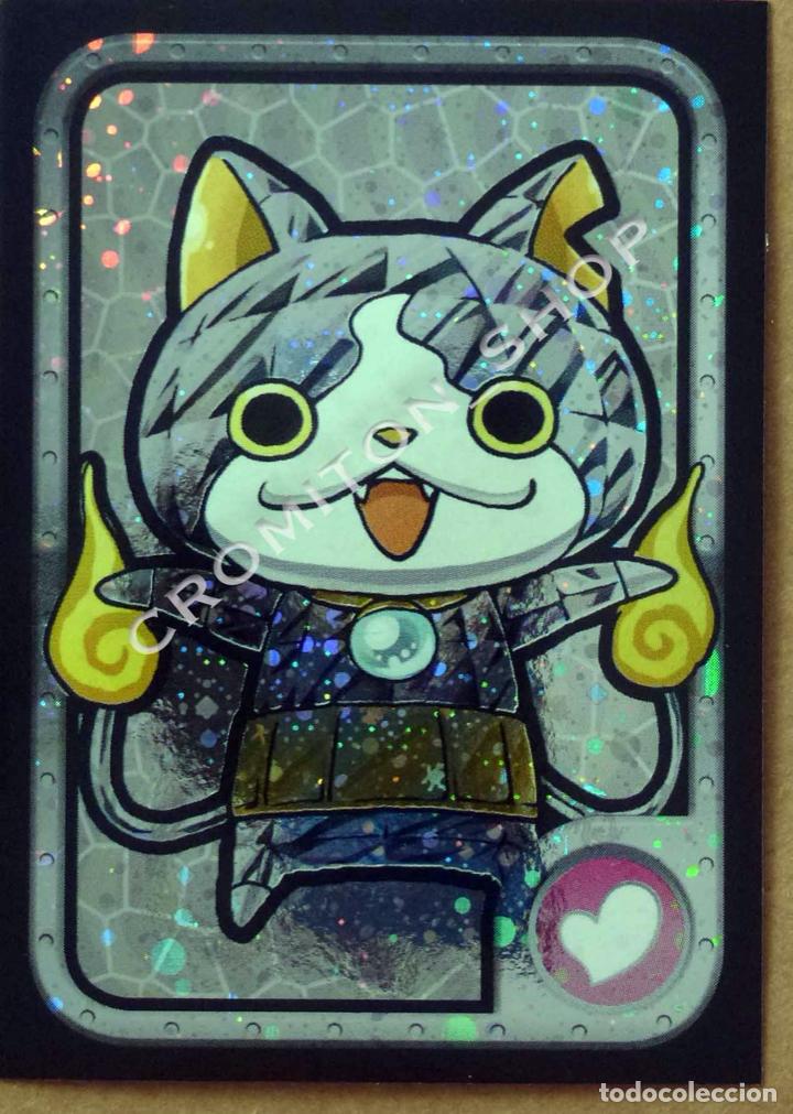 Coleccionismo cromos antiguos: N&ordm; 181 - YO-KAI WATCH PANINI A&Ntilde;O 2015 - Foto 1