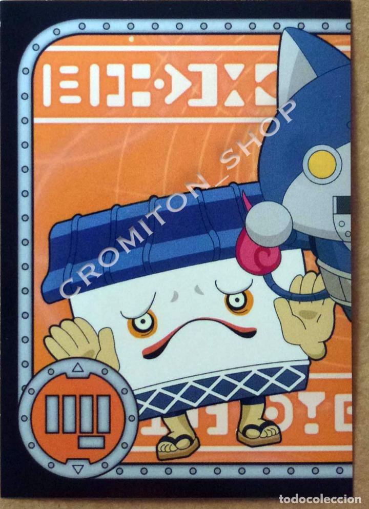 Coleccionismo cromos antiguos: N&ordm; 199 - YO-KAI WATCH PANINI A&Ntilde;O 2015 - Foto 1