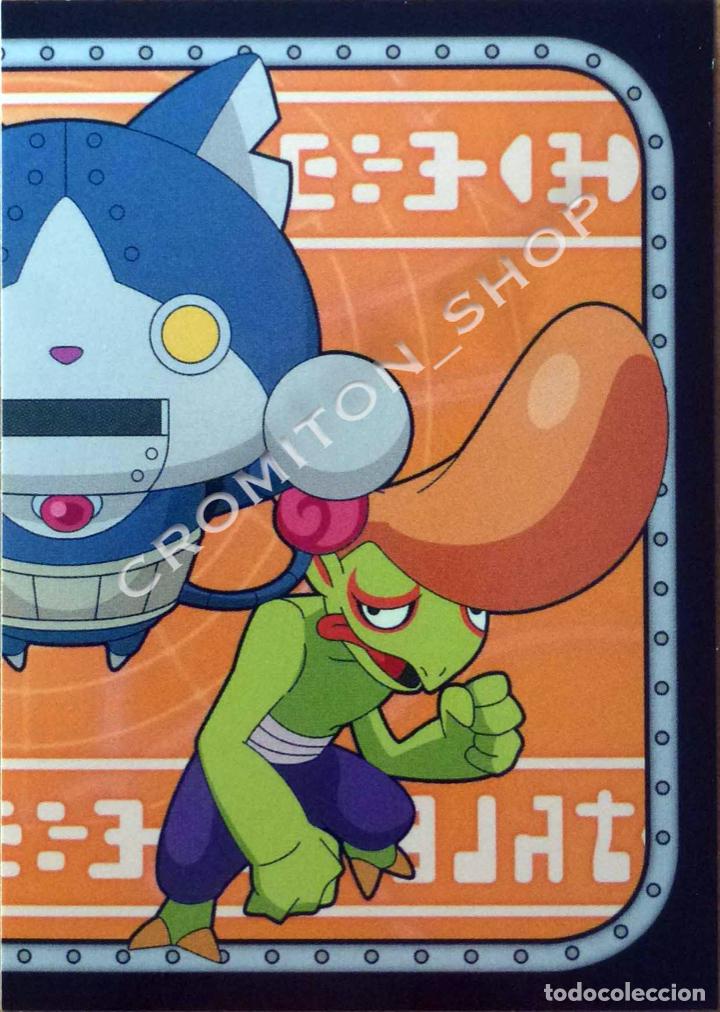 Coleccionismo cromos antiguos: N&ordm; 200 - YO-KAI WATCH PANINI A&Ntilde;O 2015 - Foto 1