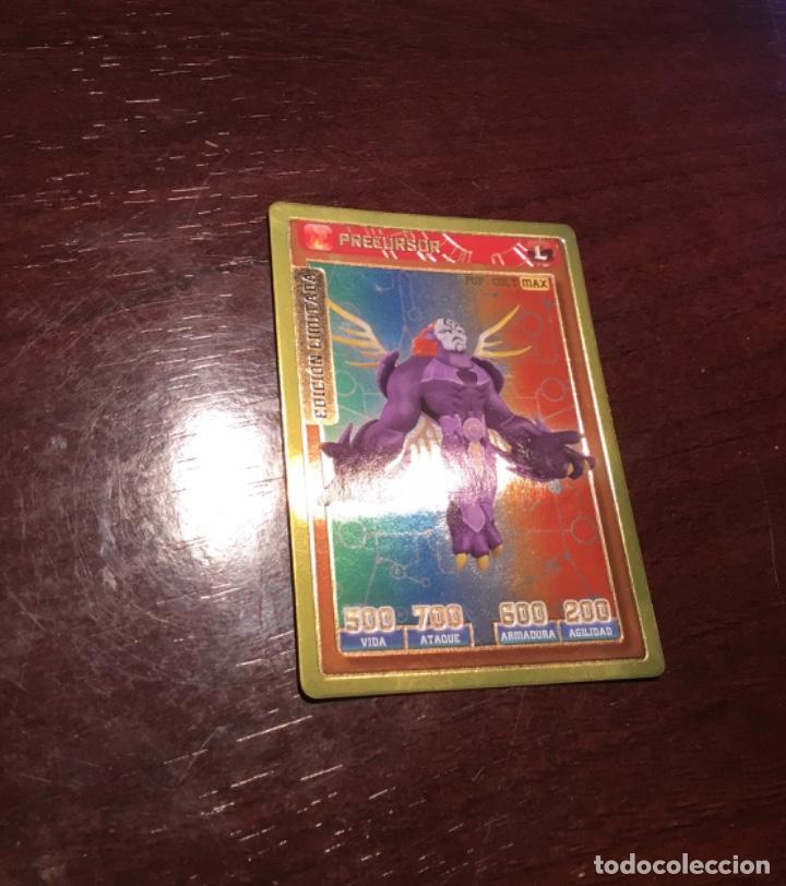 Coleccionismo cromos antiguos: Cromo edicion limitada invizimals - Foto 1