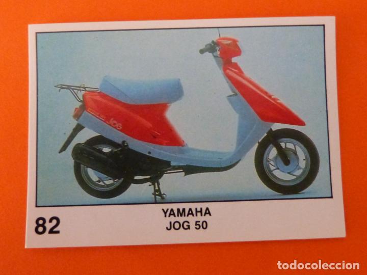 Coleccionismo Cromos antiguos: CROMO DE MOTOS YAMAHA SIN PEGAR N&ordm; 82 A&Ntilde;O 1990 DEL &Aacute;LBUM SOLO MOTO DE PANINI