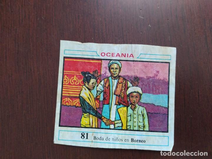 Coleccionismo cromos antiguos: OCEANIA CHICLE DUNKIN 81 - Foto 1