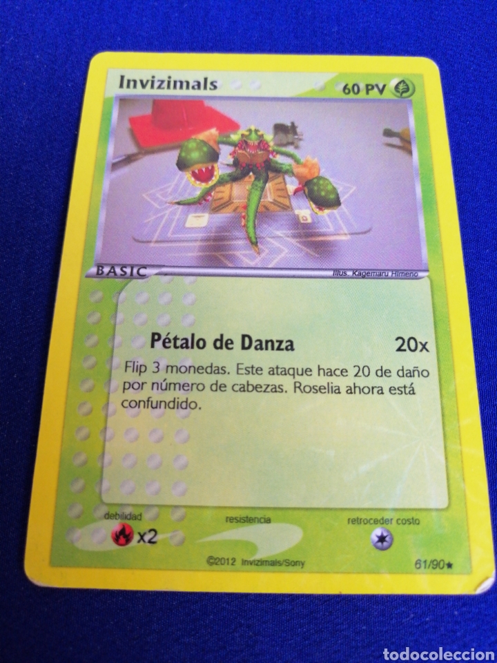 Coleccionismo cromos antiguos: INVIZIMALS LAS TRIBUS PERDIDAS p&eacute;talo de danza