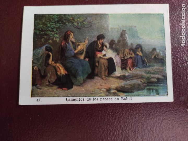 Coleccionismo Cromos antiguos: 47 LAMENTOS DE LOS PRESOS EN BADEL CHOCOLATES ORUS MEJORES MUNDO ESCUDO VIRGEN DEL CARMEN ZARAGOZA