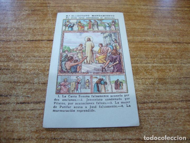 Coleccionismo cromos antiguos: CROMO ESTAMPA RELIGIOSA OCTAVO MANDAMIENTO NO DIRAS FALSOS TESTIMONIOS NI MENTIRAS N&ordm; 41