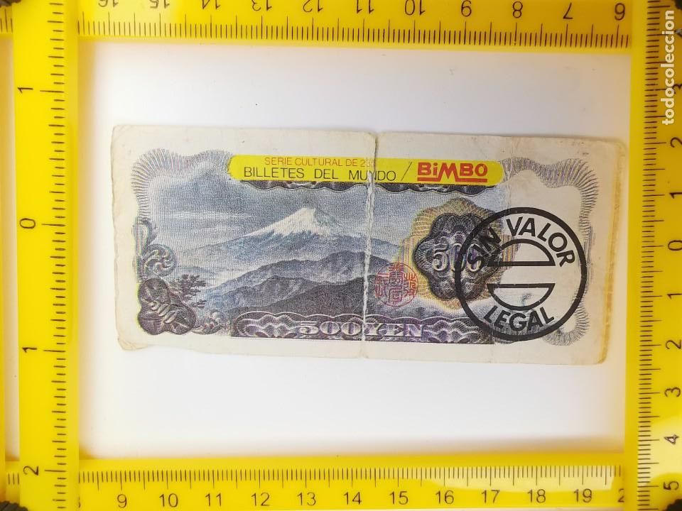 Colecionismo Cromos antigos: CROMO SIN PEGAR PASTELITOS PANRICO BIMBO DINERO ALBUM BILLETES DEL MUNDO CULTURAL JAPON