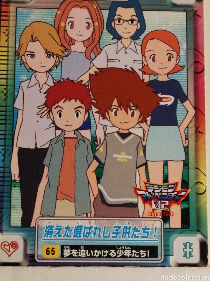 Coleccionismo cromos antiguos: Targeta DIGIMON ADVENTURE 02 en Japon&egrave;s - Foto 4