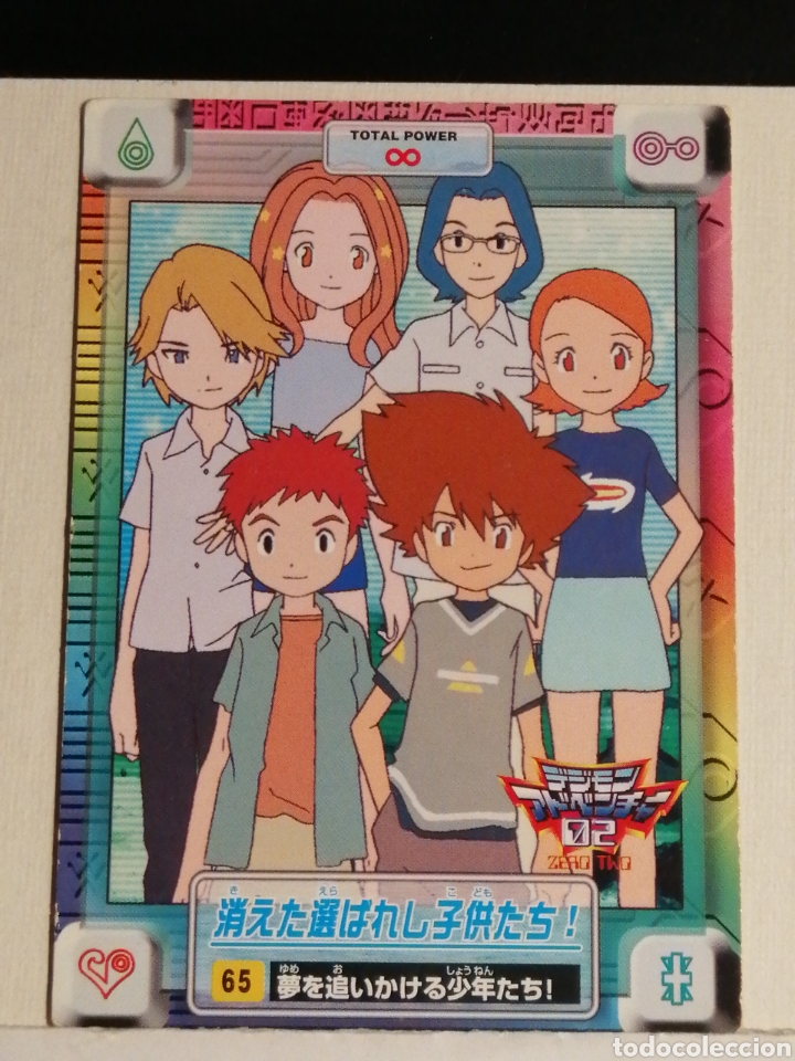 Coleccionismo cromos antiguos: Targeta DIGIMON ADVENTURE 02 en Japon&egrave;s - Foto 1