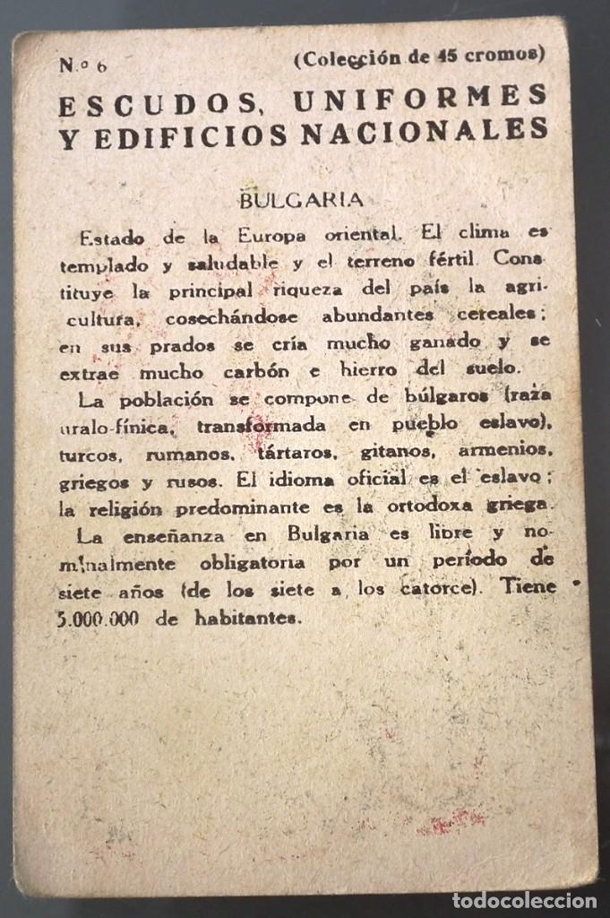 Coleccionismo cromos antiguos: CROMO ESCUDOS, UNIFORMES Y EDIFICIOS NACIONALES - BULGARIA - Foto 2