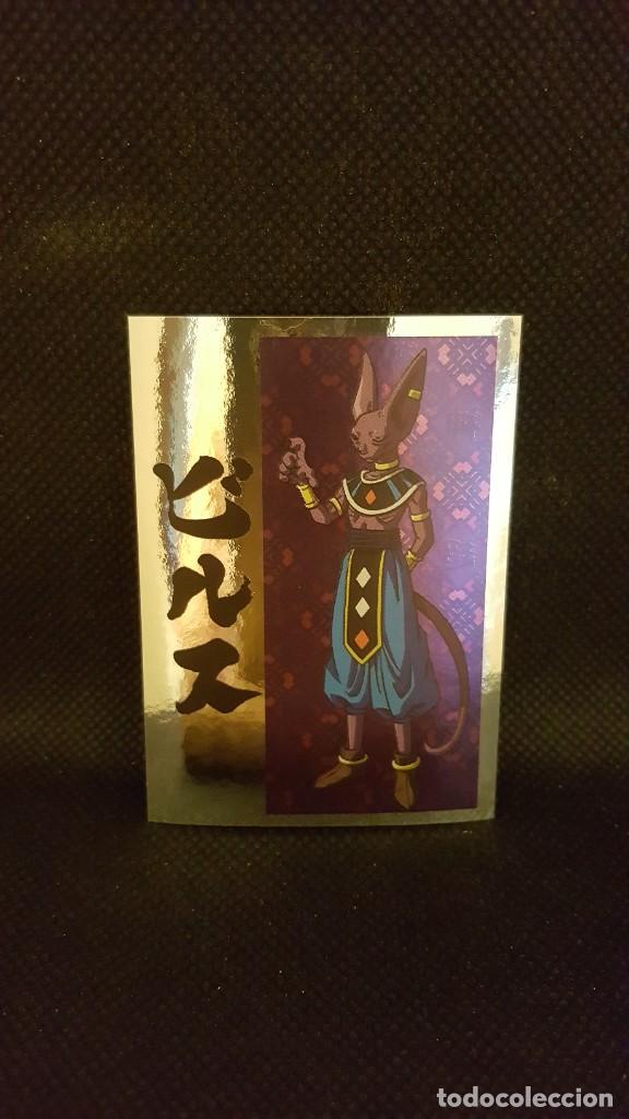 Coleccionismo cromos antiguos: PANINI DRAGON BALL SUPER - N&ordm; 96 - Foto 1