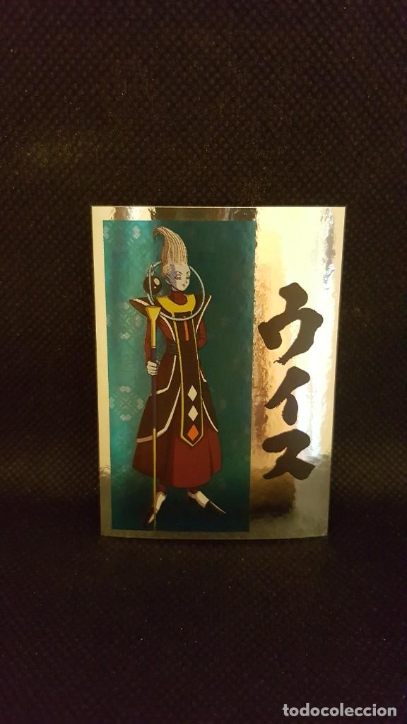 Coleccionismo cromos antiguos: PANINI DRAGON BALL SUPER - N&ordm; 97 - Foto 1