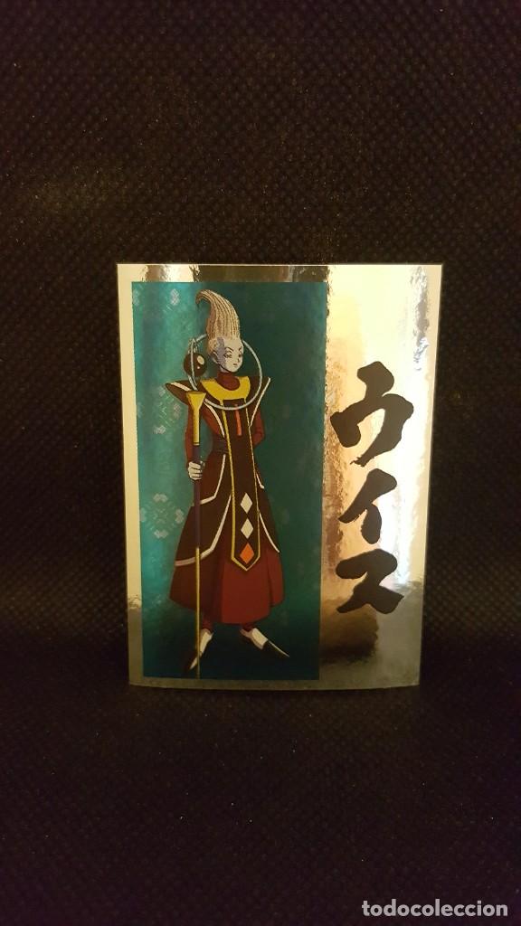 Coleccionismo cromos antiguos: PANINI DRAGON BALL SUPER - N&ordm; 97 - Foto 1