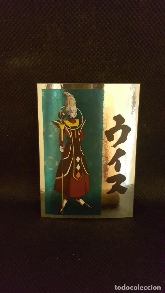 Coleccionismo cromos antiguos: PANINI DRAGON BALL SUPER - N&ordm; 97 - Foto 1