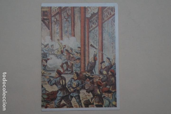 Collezionismo Figurine antiche: CROMO DE EL MUNDO EN GUERRA DESPEGADO N&ordm; 180 A&Ntilde;O 1979 DEL ALBUM EL MUNDO EN GUERRA DE MAGA