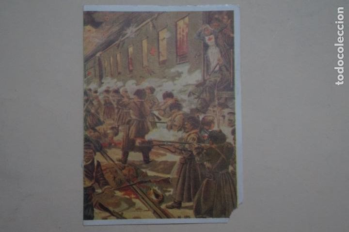 Collezionismo Figurine antiche: CROMO DE EL MUNDO EN GUERRA DESPEGADO N&ordm; 188 A&Ntilde;O 1979 DEL ALBUM EL MUNDO EN GUERRA DE MAGA