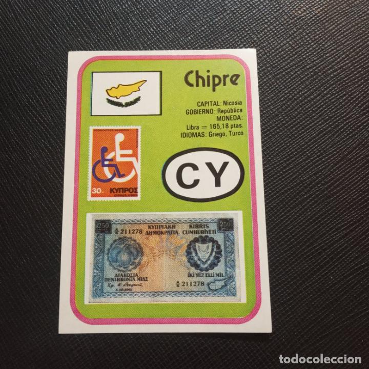 Collezionismo Figurine antiche: EUROPA GEOGRAFICA POLITICA Y ECONOMICA CHOCOLATES LAS COMAS CROMO - SIN PEGAR - A58 - 25