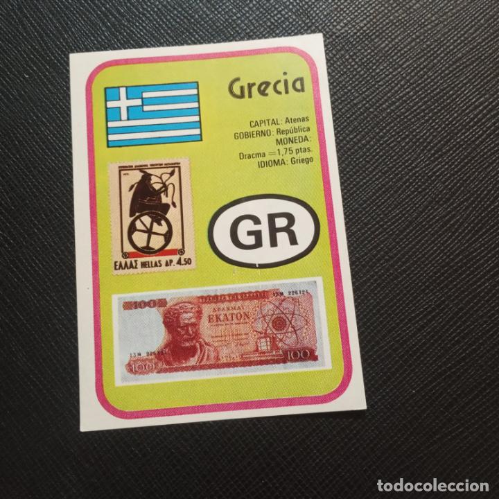 Collezionismo Figurine antiche: EUROPA GEOGRAFICA POLITICA Y ECONOMICA CHOCOLATES LAS COMAS CROMO - SIN PEGAR - A58 - 40
