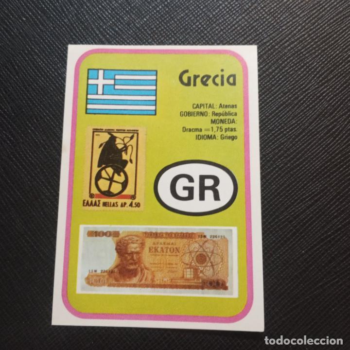 Collezionismo Figurine antiche: EUROPA GEOGRAFICA POLITICA Y ECONOMICA CHOCOLATES LAS COMAS CROMO - SIN PEGAR - A58 - 40 B