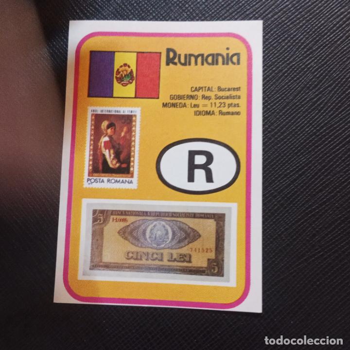 Coleccionismo cromos antiguos: EUROPA GEOGRAFICA POLITICA Y ECONOMICA CHOCOLATES LAS COMAS CROMO - SIN PEGAR - A58 - 82