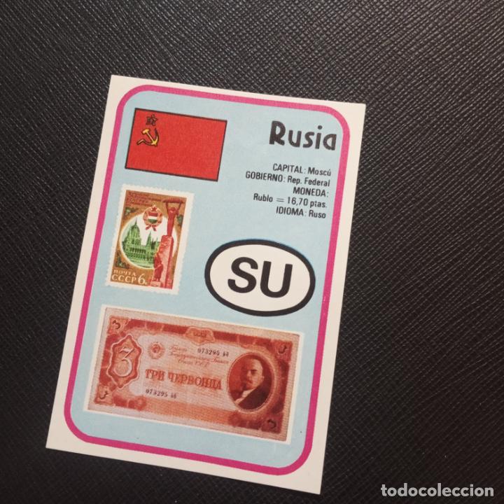 Collectable Antique Stickers: EUROPA GEOGRAFICA POLITICA Y ECONOMICA CHOCOLATES LAS COMAS CROMO - SIN PEGAR - A58 - 85
