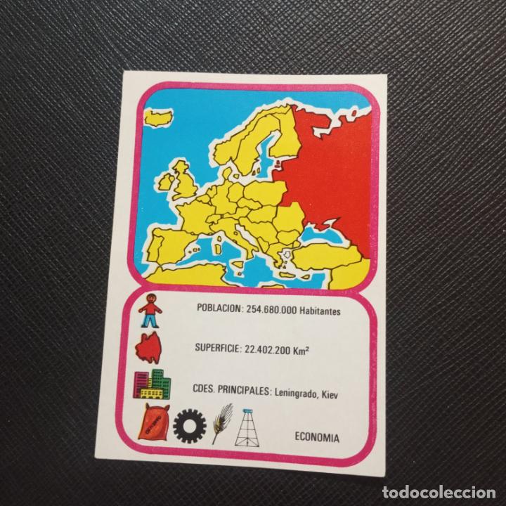Collectable Antique Stickers: EUROPA GEOGRAFICA POLITICA Y ECONOMICA CHOCOLATES LAS COMAS CROMO - SIN PEGAR - A58 - 86