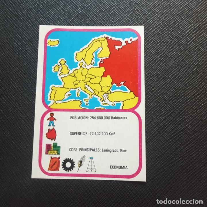 Collectable Antique Stickers: EUROPA GEOGRAFICA POLITICA Y ECONOMICA CHOCOLATES LAS COMAS CROMO - SIN PEGAR - A58 - 86 B