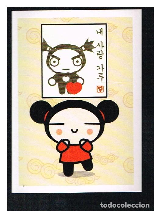 Coleccionismo cromos antiguos: PUCCA N&ordm; 50 - CROMO - PANINI 2008 - Foto 1