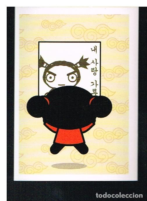 Coleccionismo cromos antiguos: PUCCA N&ordm; 48 - CROMO - PANINI 2008 - Foto 1