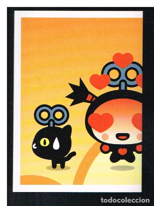 Coleccionismo cromos antiguos: PUCCA N&ordm; 158 - CROMO - PANINI 2008 - Foto 1