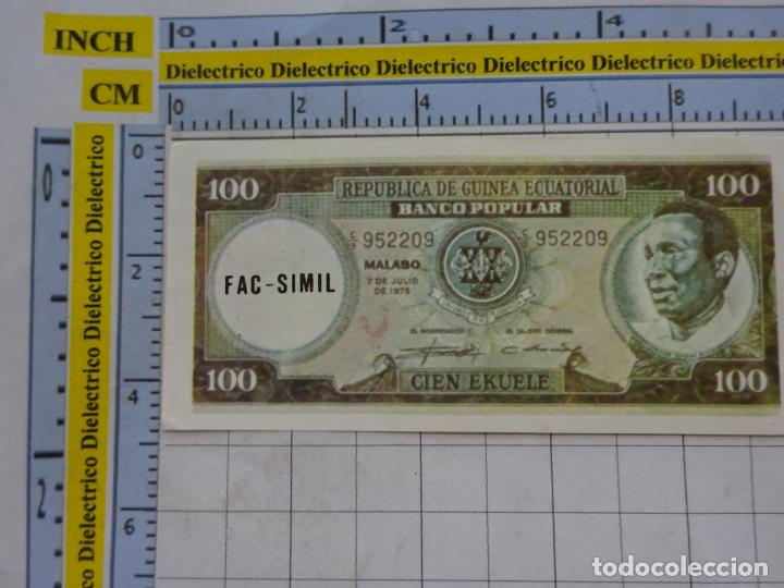 Coleccionismo cromos antiguos: CROMO BILLETE FACS&Iacute;MIL. 96 GUINEA ECUATORIAL 100 EKUELES