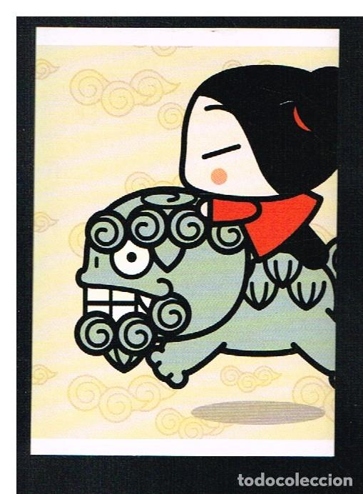 Coleccionismo cromos antiguos: PUCCA N&ordm; 61 - CROMO - PANINI 2008 - Foto 1