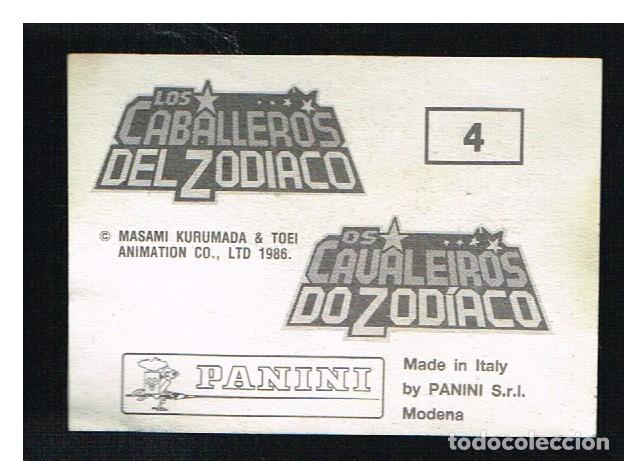 Coleccionismo cromos antiguos: MONSTER HIGH - CROMO N&ordm; 4 - PANINI 1986 - Foto 2