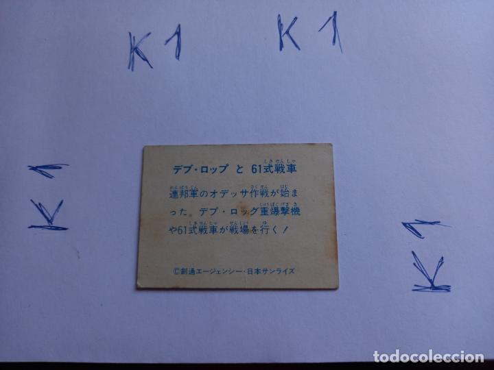 Coleccionismo cromos antiguos: minicard gundam amada - Foto 2