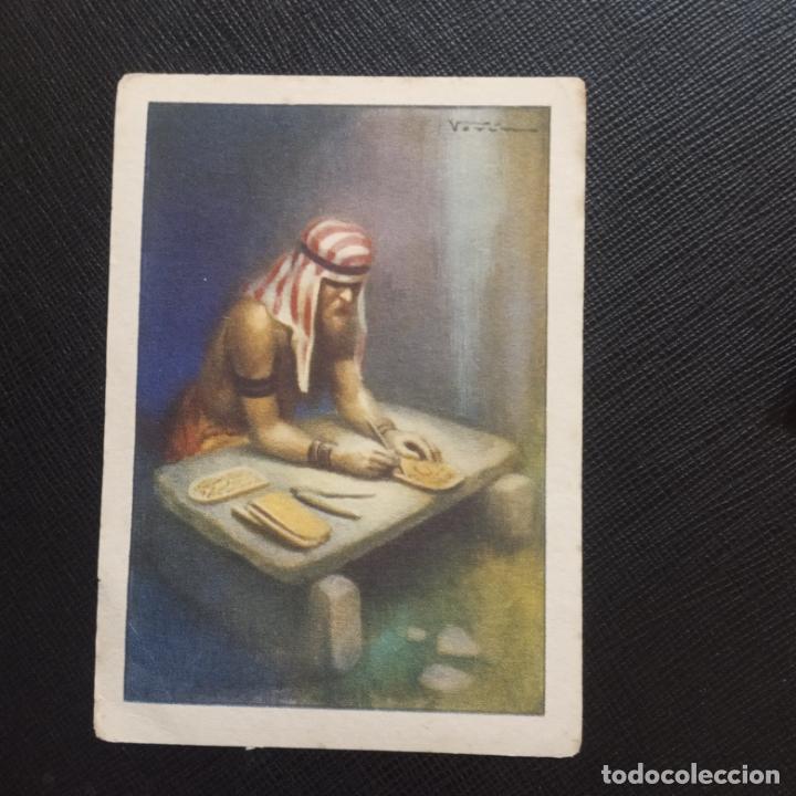 Coleccionismo cromos antiguos: HISTORIA DEL PROGRESO HUMANO CROMO CHOCOLATES AMATLLER - CC4 - SB10 - 34 - Foto 1