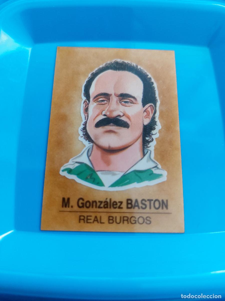 Coleccionismo Cromos antiguos: CARICATURAS DE FUTBOLISTAS FAMOSOS - BOLLYCAO - BASTON (BURGOS) - N&ordm; 73 - NUNCA PEGADO