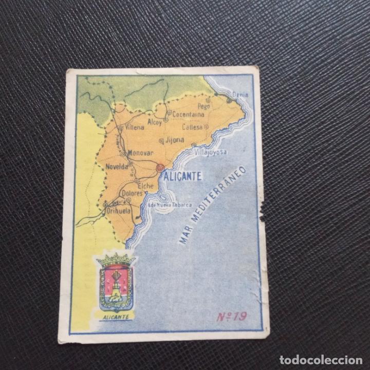 Colecionismo Cromos antigos: ALINCANTE 19 PROVINCIA CARAMELOS LA FUENSANTA CROMO - CC3