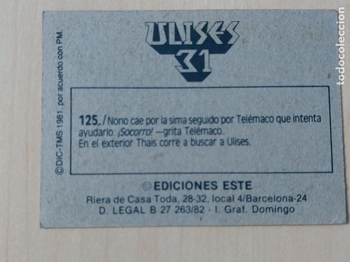Coleccionismo cromos antiguos: CROMO N&ordm; 125 - ULISES 31 - EDICIONES ESTE 1981 - Foto 2
