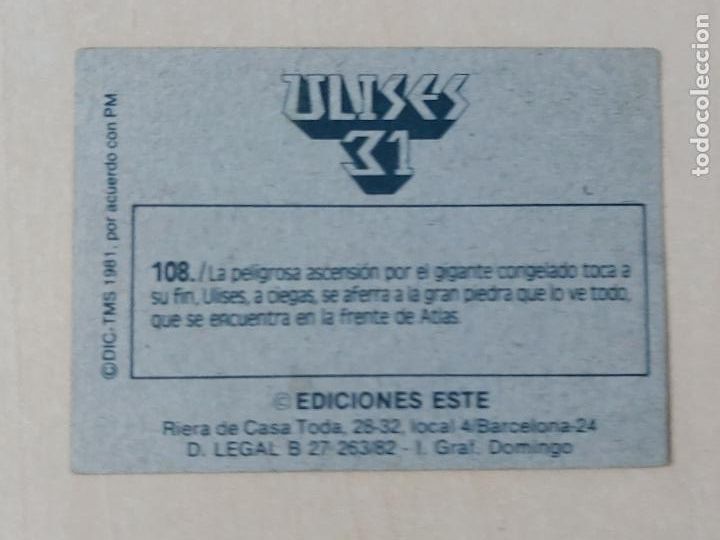 Coleccionismo cromos antiguos: CROMO N&ordm; 108 - ULISES 31 - EDICIONES ESTE 1981 - Foto 2