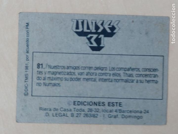 Coleccionismo cromos antiguos: CROMO N&ordm; 81 - ULISES 31 - EDICIONES ESTE 1981 - Foto 2