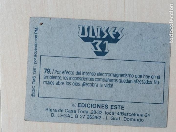 Coleccionismo cromos antiguos: CROMO N&ordm; 79 - ULISES 31 - EDICIONES ESTE 1981 - Foto 2
