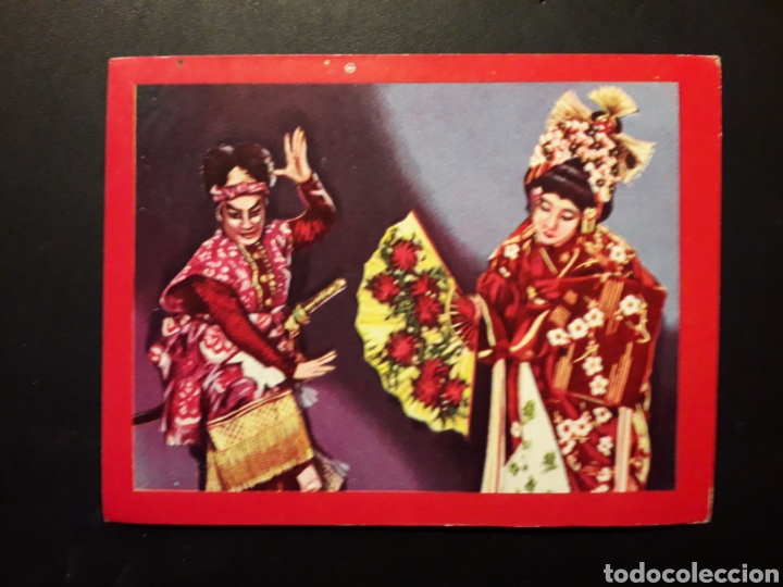 Colecionismo Cromos antigos: JAP&Oacute;N N&deg; 148 PA&Iacute;SES Y COSTUMBRES ED FHER 1967 SIN PEGAR, FOTOS. PEDIDO M&Iacute;NIMO 3&euro;