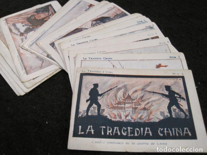 Coleccionismo Cromos antiguos: LA TRAGEDIA CHINA-COLECCION DE 23 CROMOS DE 25 CROMOS ANTIGUOS-VER FOTOS-(K-9659)