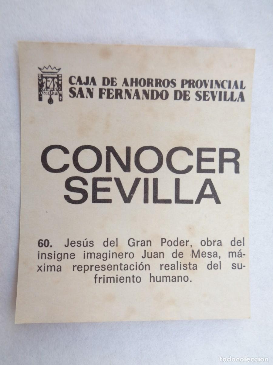 Coleccionismo cromos antiguos: CROMO DE LA COLECCION CONOCER SEVILLA , N&ordm; 60: JESUS DEL GRAN PODER - Foto 2