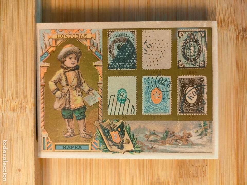 Coleccionismo Cromos antiguos: RUSIA-SELLOS-CROMO ANTIGUO-VER FOTOS-(102.512)