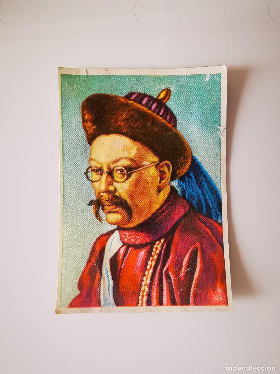 Collectable Antique Stickers: CROMO ESMALTADO RECUPERADO ALBUM BRUGUERA COLECCION 128 RAZAS HUMANAS 79 DIGNATARIO DE CANTON