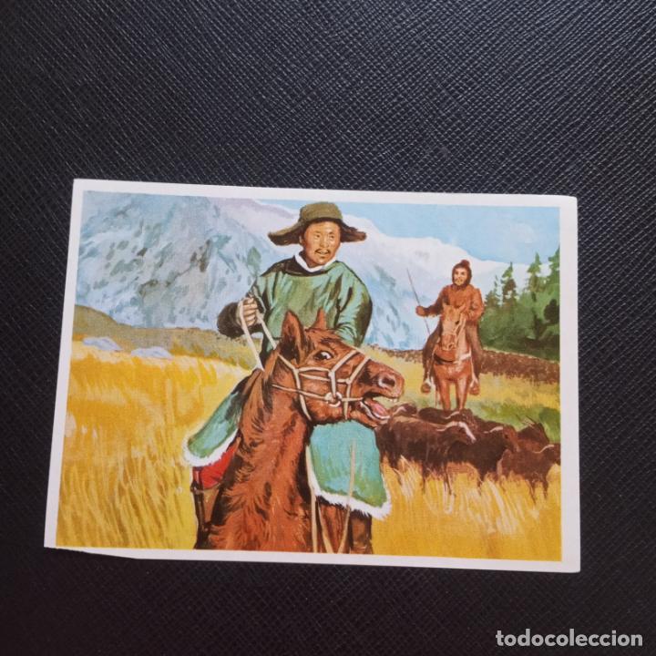Collectionnisme Cartes &agrave; collectionner anciennes: HOMBRE RAZAS Y COSTUMBRES RUIZ ROMERO 1972 CROMO - SIN PEGAR - CC7 - 74