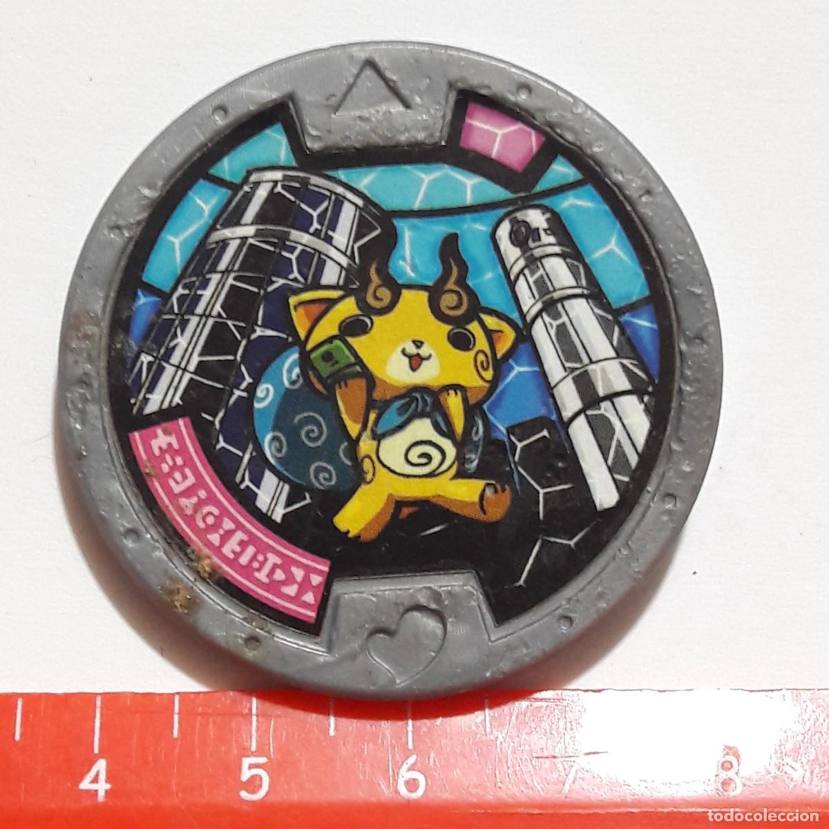 Coleccionismo cromos antiguos: TAZO HASBRO 2015