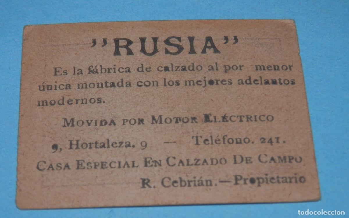 Coleccionismo cromos antiguos: ANTIGUO CROMO RELIGIOSO DE 1920 A 1928 - Foto 2